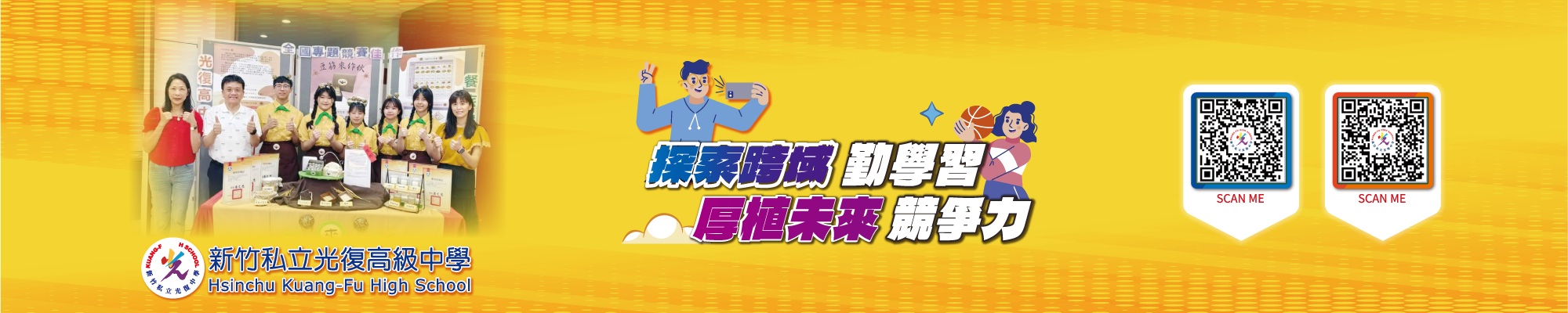 最新消息 最新消息